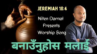 New Nepali Worship Song 2021// बनाउनु होस मलाई