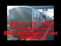 編成エラー同士の連結 817系vn026 vn029 長崎本線普通鳥栖行2850m 伊賀屋駅発車