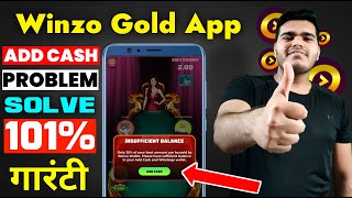 Winzo Gold Add Cash Problem | Winzo Me Bonus Se Game Kaise Khele.