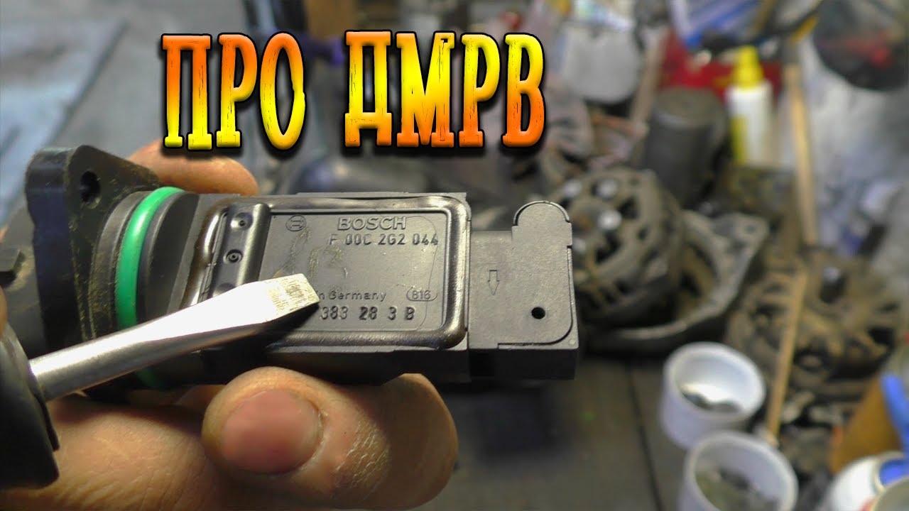 проверка дмрв сканером elm327