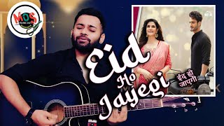 Eid Ho Jayegi | Hindi Songs 2022 | Javed Ali,Raghav Sachar | Guitar Cover by Shashank