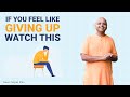 If You Feel Like Giving Up Watch This | Gaur Gopal Das