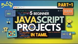 5 Beginner JavaScript Projects using HTML, CSS & JavaScript | Tamil | #tamilcoding #javascript