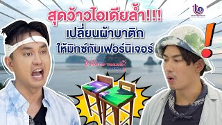 OTOP TOP THAILAND ของดีวิถีไทย EP.11