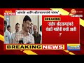 dhananjay munde serious allegation krushna andhale आणि sandip kshirsagarयांचे संबंध मुंडेंचे आरोप