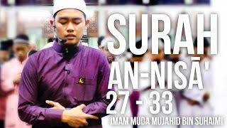 Surah An-Nisā' 27 - 33 (Ramadan 1436H) -  Imam Muda Mujahid Bin Suhaimi ᴴᴰ