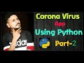 Corona virus Live Data tracker app Using python |priyansh Jain | Part -2 | python projects | GUI App