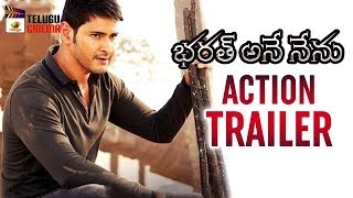 Bharat Ane Nenu Action Trailers | Mahesh Babu | Kiara Advani | Koratala Siva | DSP | Telugu Cinema