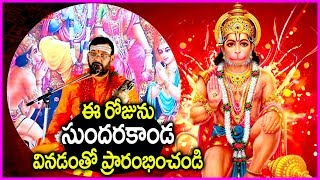 Sundarakanda By Ms Rama Rao Grand Son Srinivas - Lord Hanuman | Part 4