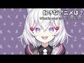 【vtuber一問一答自己紹介】vtuber q u0026a introduction with tenma maemi 【phase connect】