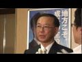 【党首討論を受けて】 谷垣 禎一 幹事長（2015.6.17）