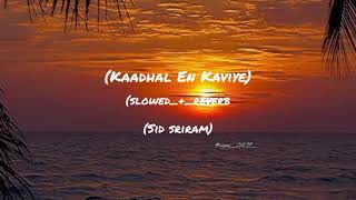 kaadhal En Kaviye Song - Telugu Version | (Slowed - reverb) | Sid sriram |