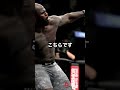 現人類最強の男ガヌー 格闘技 mma rizin ufc ブレイキングダウン