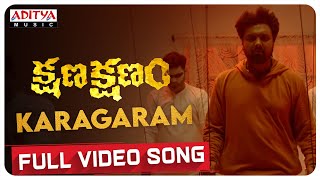 Karagaram Full Video Song | Kshana Kshanam Songs | Uday Shankar, Jia Sharma | Roshan Salur