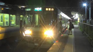 JRきのくに線(紀勢線) 宮前駅に普通列車到着