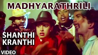 Shanthi Kranthi Video Songs | Madhyarathrili Video Song I Ravichandran,Juhi Chawla|Kannada Old Songs