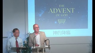 墨爾本東區華人浸信會主日崇拜直播 ECBC Sunday Service Live 2024-12-08