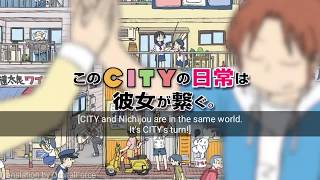 Arawi Keiichi | CITY Trailer | Japan Manga Trailer CITY | English Subtitles by OrbitalForce