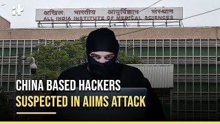 AIIMS Cyber Attack: China-Based Hackers Suspected in AIIMS Attack, Safdarjung Hospital Also Targeted