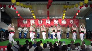 「飛鳥連」駅前組踊り会場 第32回南越谷阿波踊り2016