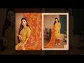 WHOLESALE SURYAJYOTI ZAIRA VOL 7 LATEST CATALOGUE