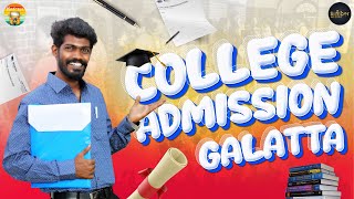 College Admission Galatta | Galatta Guru | Madrasi