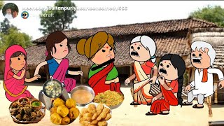 बड़की जिज्जी, बूढ़ा कय खोलीं पोल। - Meena Devi Sultanpuriya cartoon comedy