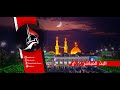 Karbala TV Live Stream | البث المباشر لقناة كربلاء الفضائية