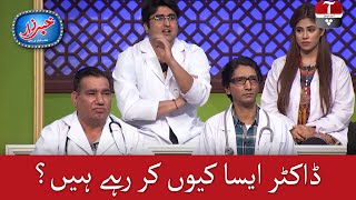 Khabarzar with Aftab Iqbal New Show | Latest Episode 33 | 25 June 2020 | Best of Amanullah Comedy