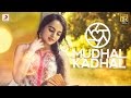 Mudhal Kadhal Song Teaser | Ajmal | Michelle Shetty | Vikram Anand