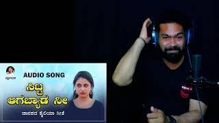 Sitta Aagabyada Nee / REACTION VIDEO  / Uttara Karnataka Janapada Song || @SHABBIRDANGEOFFICIAL