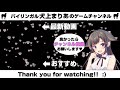 【怖い話】山の主が住んでいるという立入禁止区域で肝試しをしてしまいました【怪談小噺・聯】 完