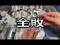 【開封動画】あったかぐっずのまゆずみかいくんがほしいです【にじさんじ】