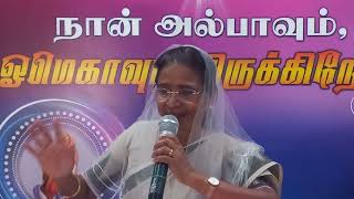 வெள்ளை சிங்காசனம் நியாயத்தீர்ப்பு / The Great White Throne Judgment / 12-05-2024 Church Message