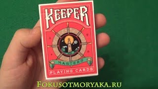 Обзор КРАПЛЁНОЙ Колоды KEEPER (Красные). Где Купить Краплёные Игральные Карты? ФОКУСЫ ОТ МОРЯКА