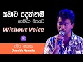 Samawa Dennam Karaoke (Without Voice) - Damith Asanka