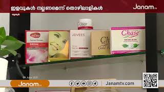 തുടർച്ചയായ ലോക്ക് ഡൗണിൽ തകർന്ന് ബ്യൂട്ടി പാർലർ മേഖല