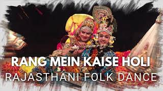 Rang Mein Kaisr Holi Rajasthani Holi Folk Dance Festival