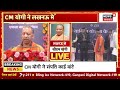 cm yogi in lucknow सीएम योगी ने लखनऊ में बांटे संपत्ति कार्ड 65 लाख से ज्यादा संपत्ति कार्ड