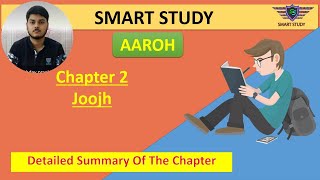 Cbse Class 12 hindi chapter joojh summary in detail