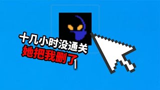 国风赛博朋克游戏，妹子推荐，没通关把我删了呜呜~【game匠人邦】