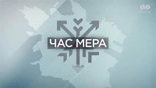 Час мера: Бюджет Хмельницької громади -2025