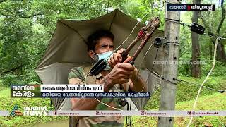 ലോക ആദിവാസി ദിനം ഇന്ന് ; മതിയായ വേതനമില്ലാതെ വനംവകുപ്പിലെ വാച്ചര്‍മാര്‍ | World Tribal Day 2021