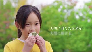 東北むらせTVCM「生産者応援CM ～ 八十八編 ～」