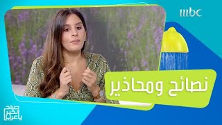 نظام غذائي شهي وصحي لمن تفوق أعمارهم الـ70 عاماً ..نصائح ومحاذير هامة