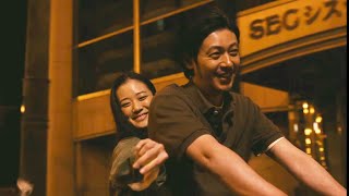 オダギリジョー×蒼井優！佐藤泰志原作の函館三部作最終章／映画『オーバー・フェンス』予告編