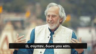 Ο Bruce Lipton στην Αθήνα το 2024