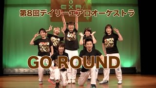 第8回デイリーエアロオーケストラ＆発表会イベント「GO ROUND」のフィットネスダンス！指導・振付 大槻まき子