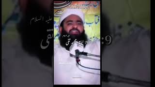12 Imam ke naam #khadimgazimiya #12imaam #viralvideo #banaras #abdullahmasudi #ajmervlog #ajmer