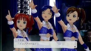 アイマス２ （PS3版） 36-37週目